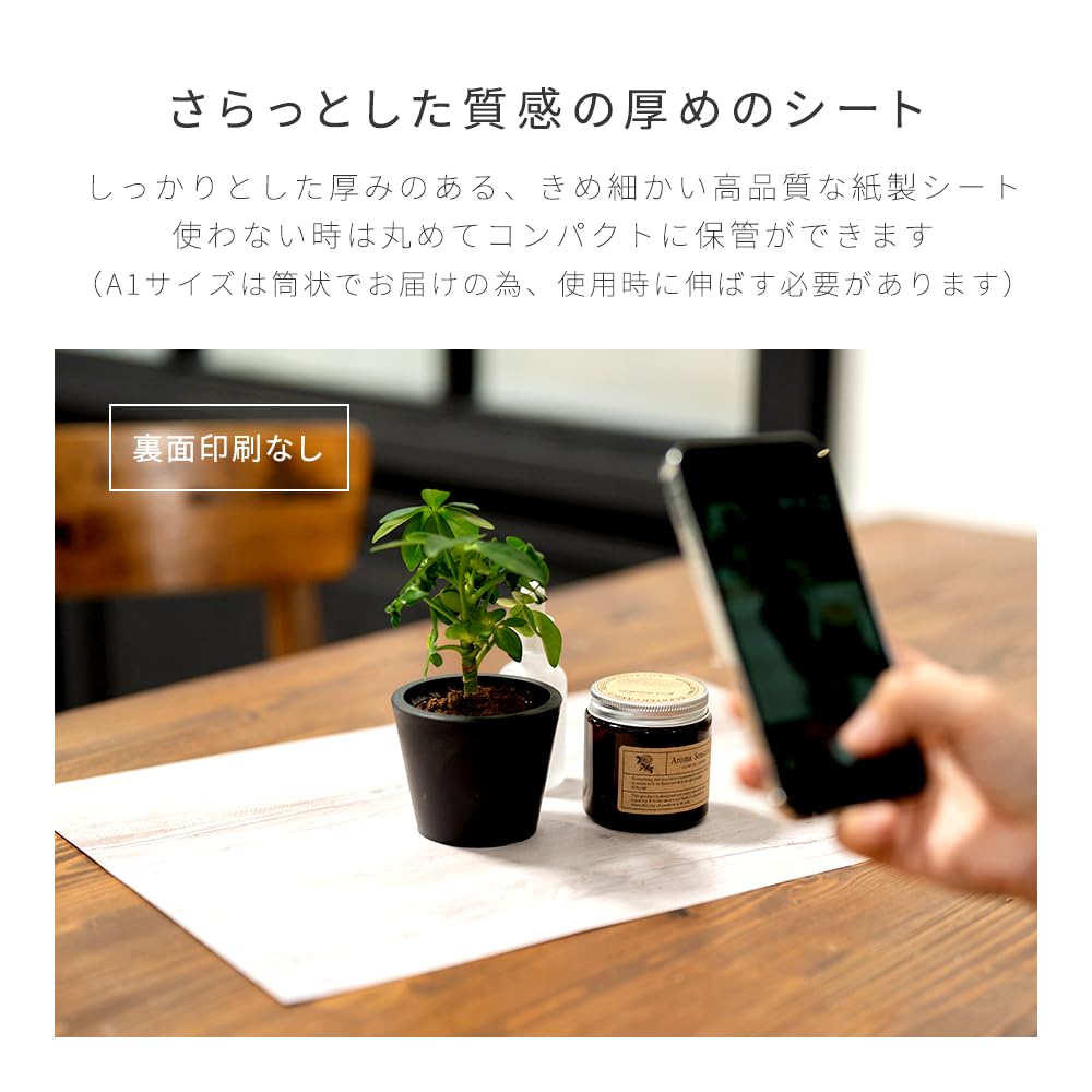 Amazon | 【軽量・単品】CheeseGENIC 撮影背景シート A2サイズ 背景